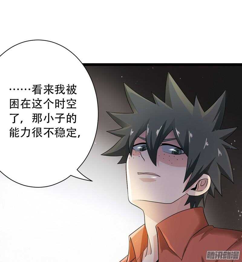 🍲致幻毁灭者 575 第10页