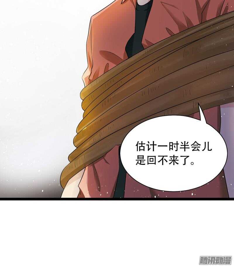 🍲致幻毁灭者 575 第11页
