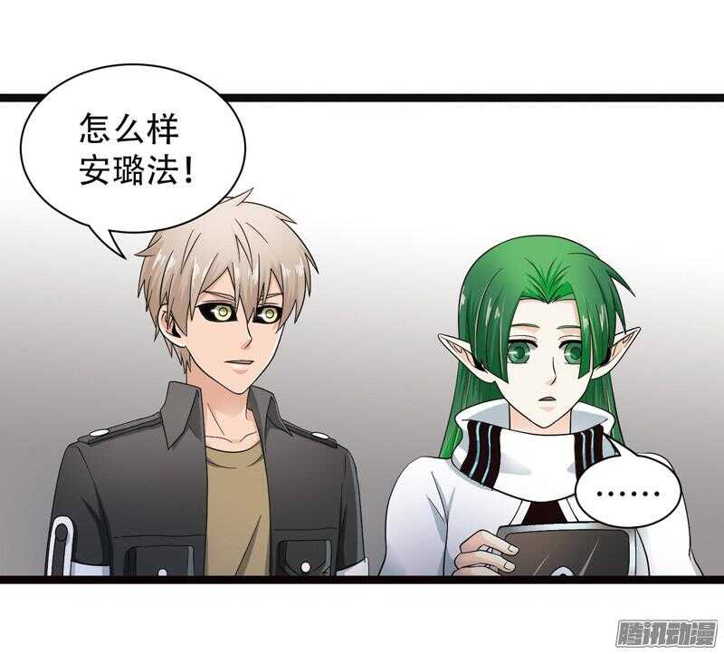 🍲致幻毁灭者 575 第2页