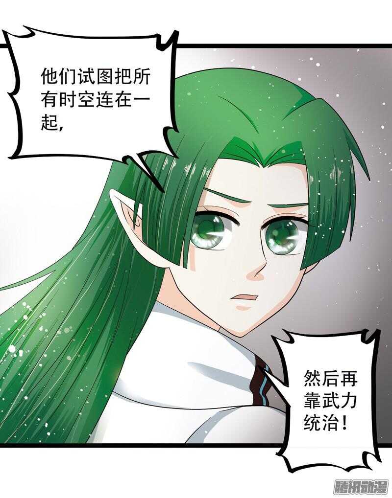 🍲致幻毁灭者 575 第3页