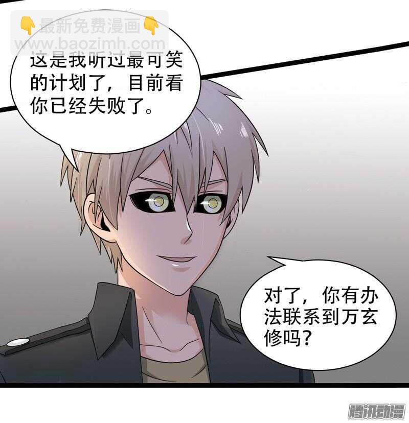🍲致幻毁灭者 575 第5页