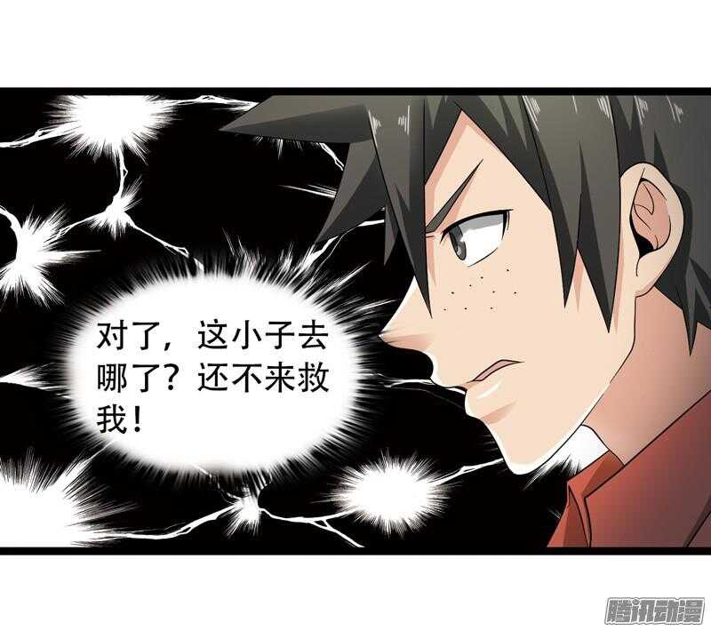 🍲致幻毁灭者 575 第6页