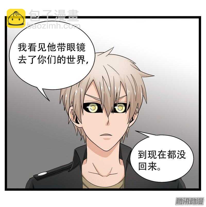 🍲致幻毁灭者 575 第7页