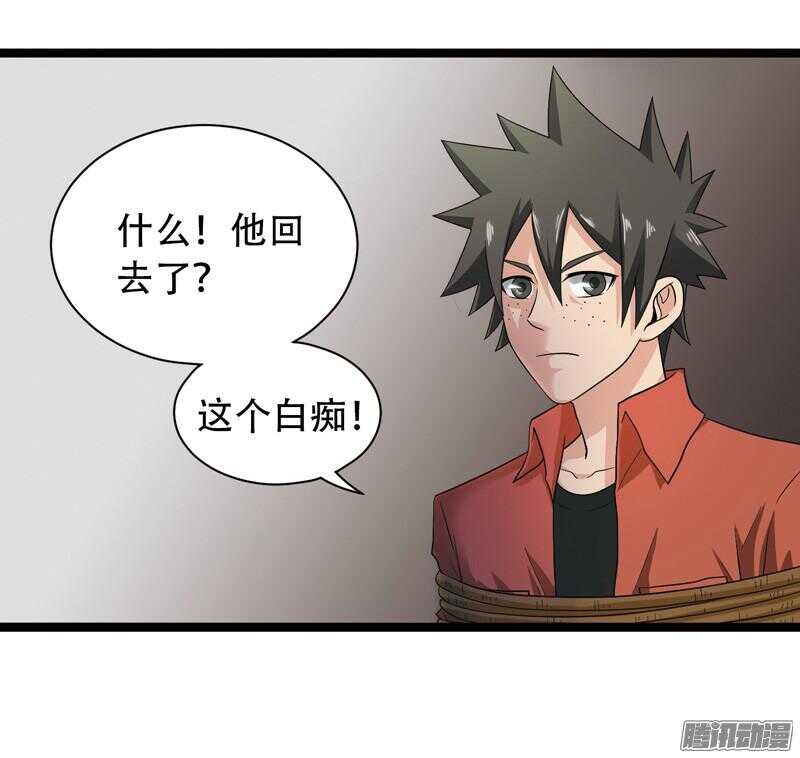 🍲致幻毁灭者 575 第8页