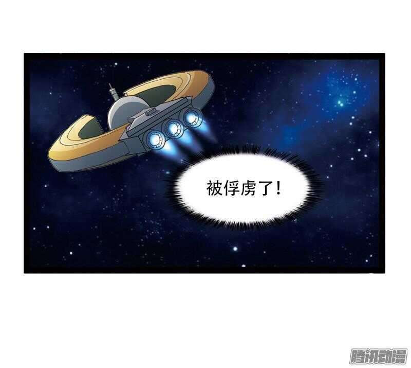 🍲致幻毁灭者 577 第10页
