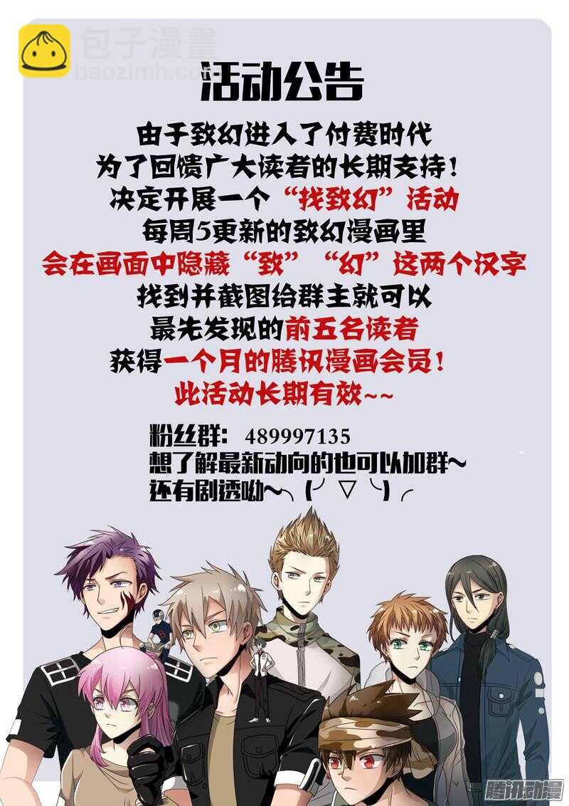 🍲致幻毁灭者 577 第12页