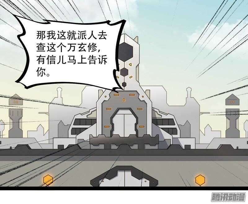 🍲致幻毁灭者 577 第2页