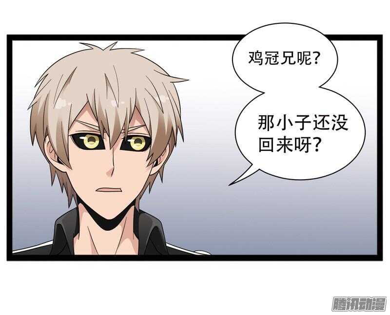 🍲致幻毁灭者 577 第3页