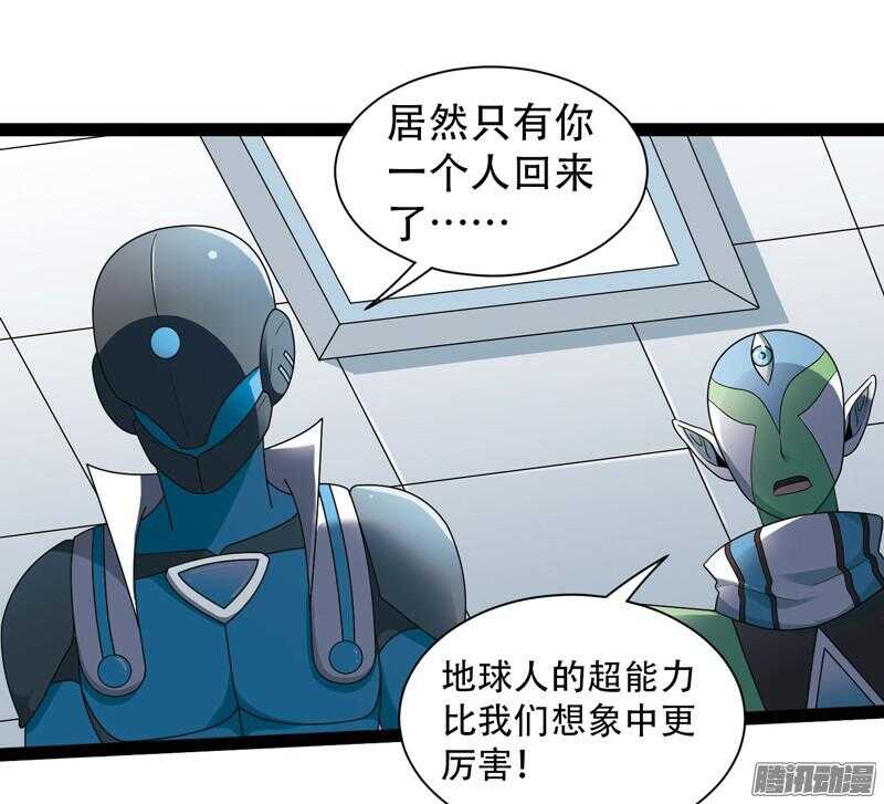 🍲致幻毁灭者 577 第8页