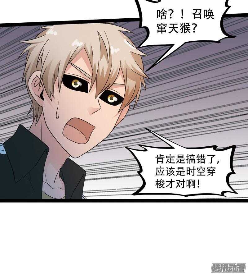 🍲致幻毁灭者 579 第10页