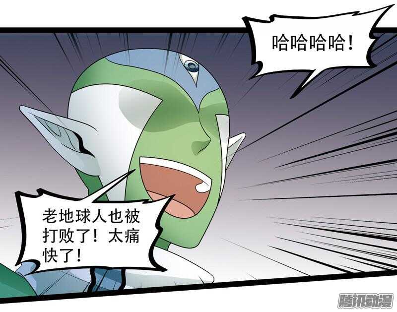 🍲致幻毁灭者 579 第2页