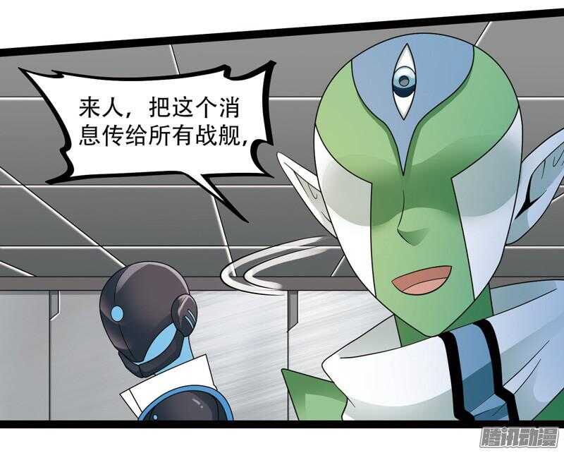 🍲致幻毁灭者 579 第3页