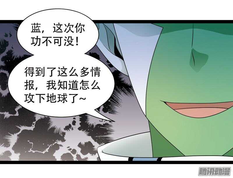 🍲致幻毁灭者 579 第4页