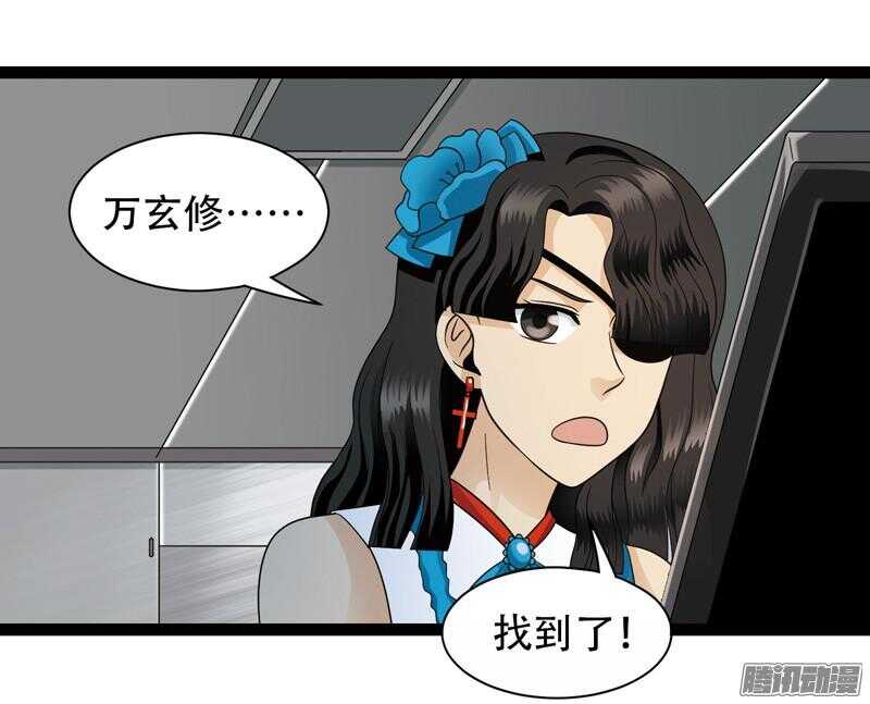 🍲致幻毁灭者 579 第5页