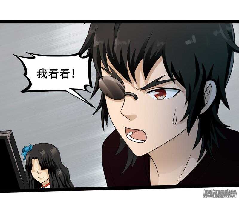 🍲致幻毁灭者 579 第7页