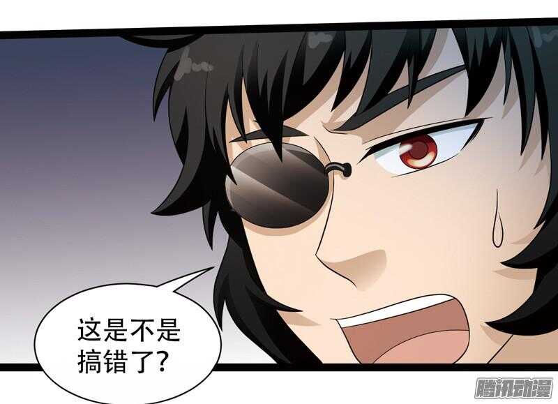 🍲致幻毁灭者 579 第8页