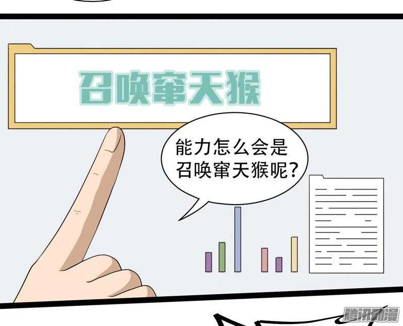 🍲致幻毁灭者 579 第9页