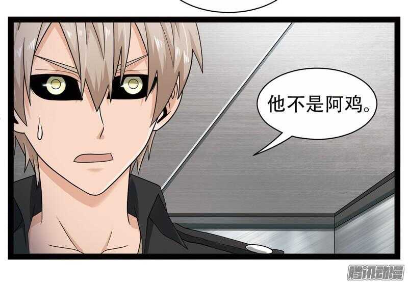 🍲致幻毁灭者 581 第4页