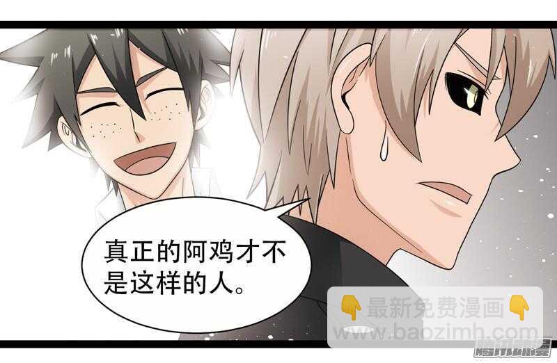 🍲致幻毁灭者 581 第5页