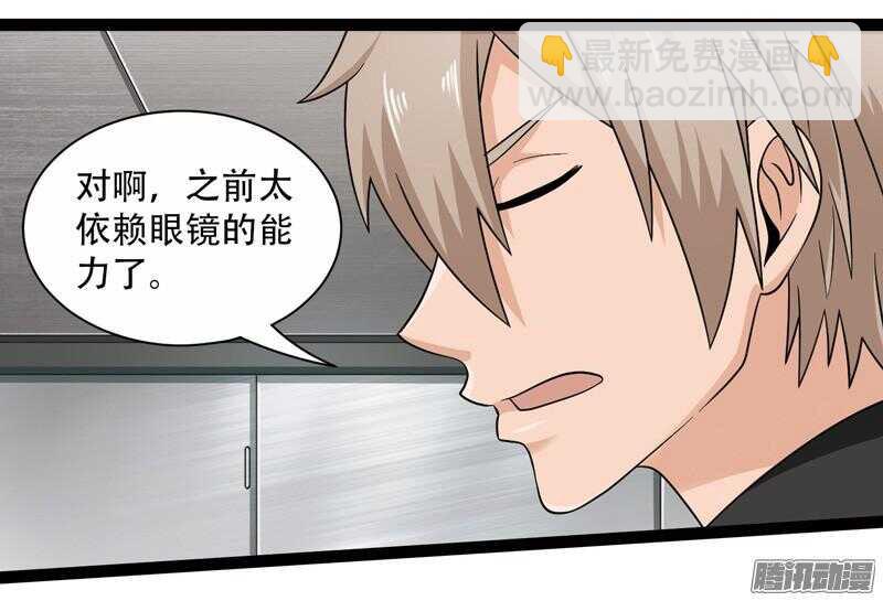 🍲致幻毁灭者 581 第8页
