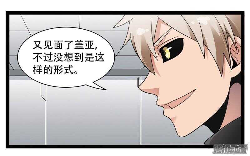 🍲致幻毁灭者 583 第2页