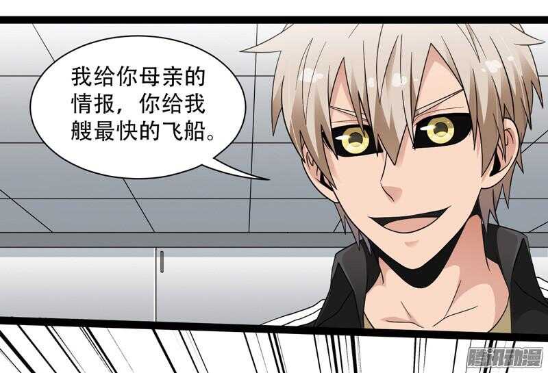 🍲致幻毁灭者 583 第5页