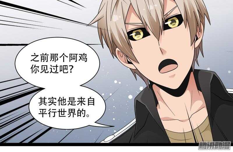 🍲致幻毁灭者 583 第7页