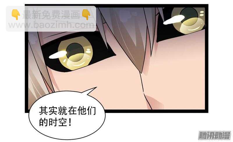 🍲致幻毁灭者 583 第9页