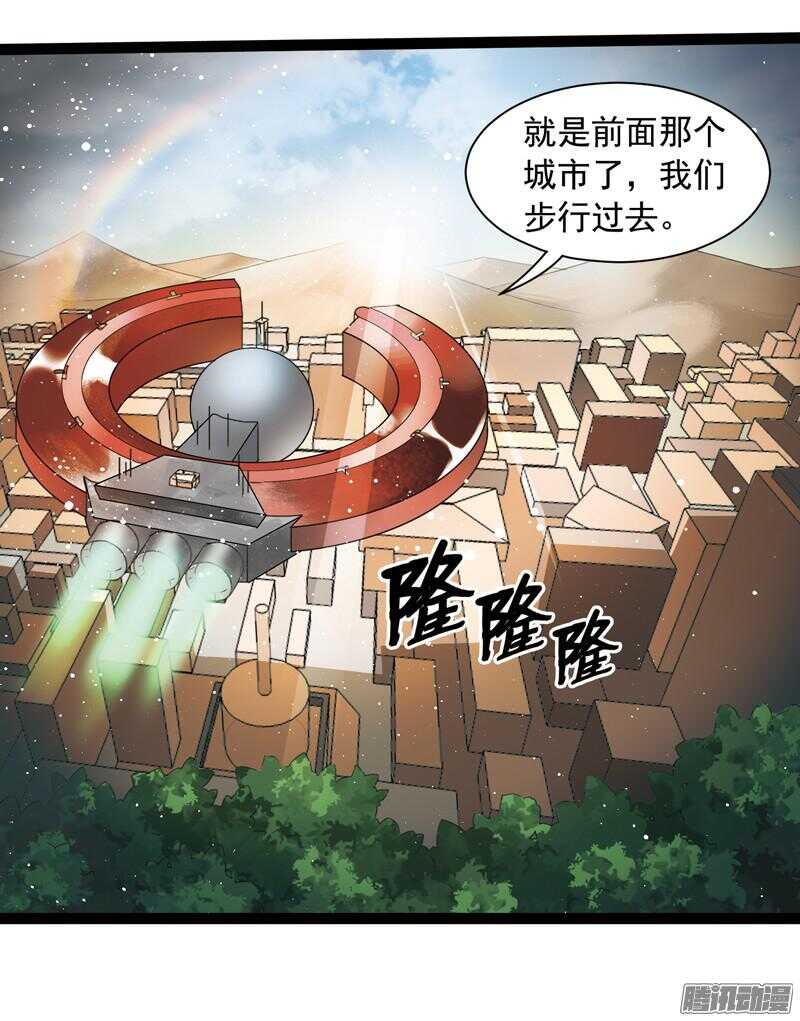 🍲致幻毁灭者 585 第10页