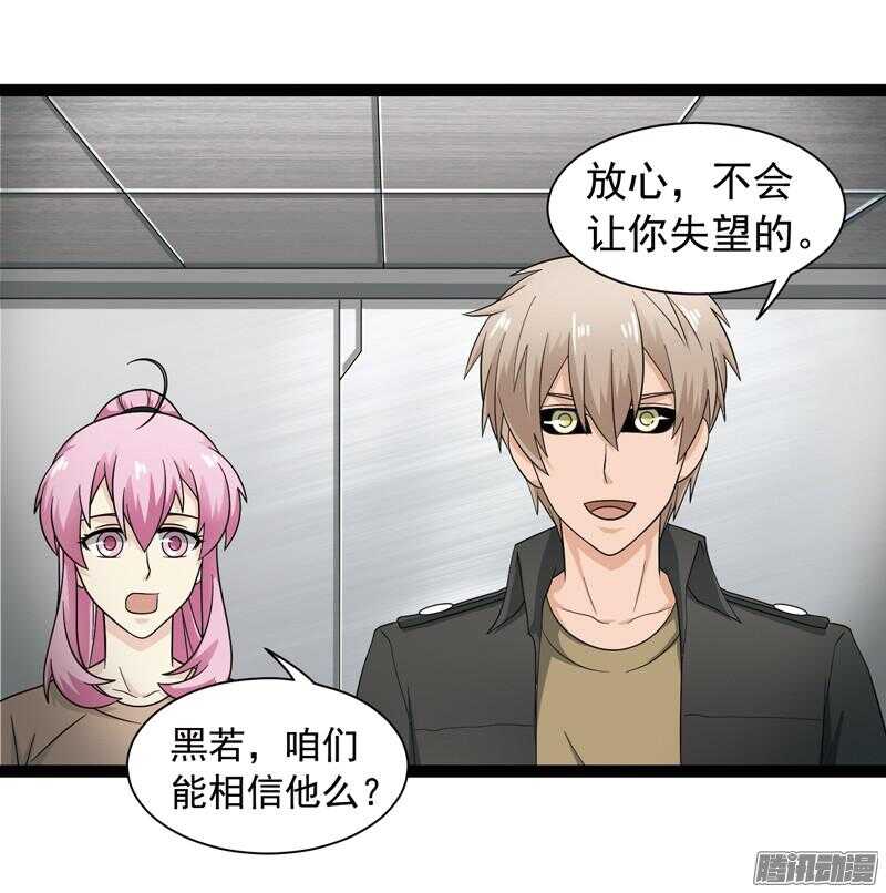 🍲致幻毁灭者 585 第2页