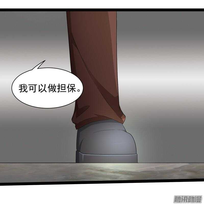 🍲致幻毁灭者 585 第3页