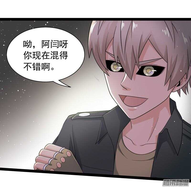 🍲致幻毁灭者 585 第5页