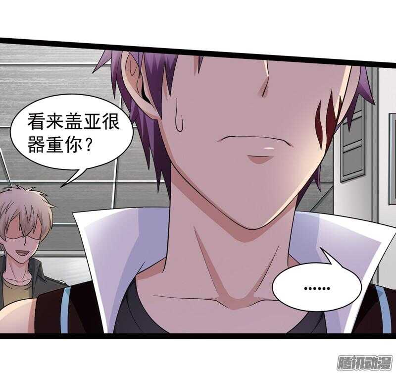 🍲致幻毁灭者 585 第6页