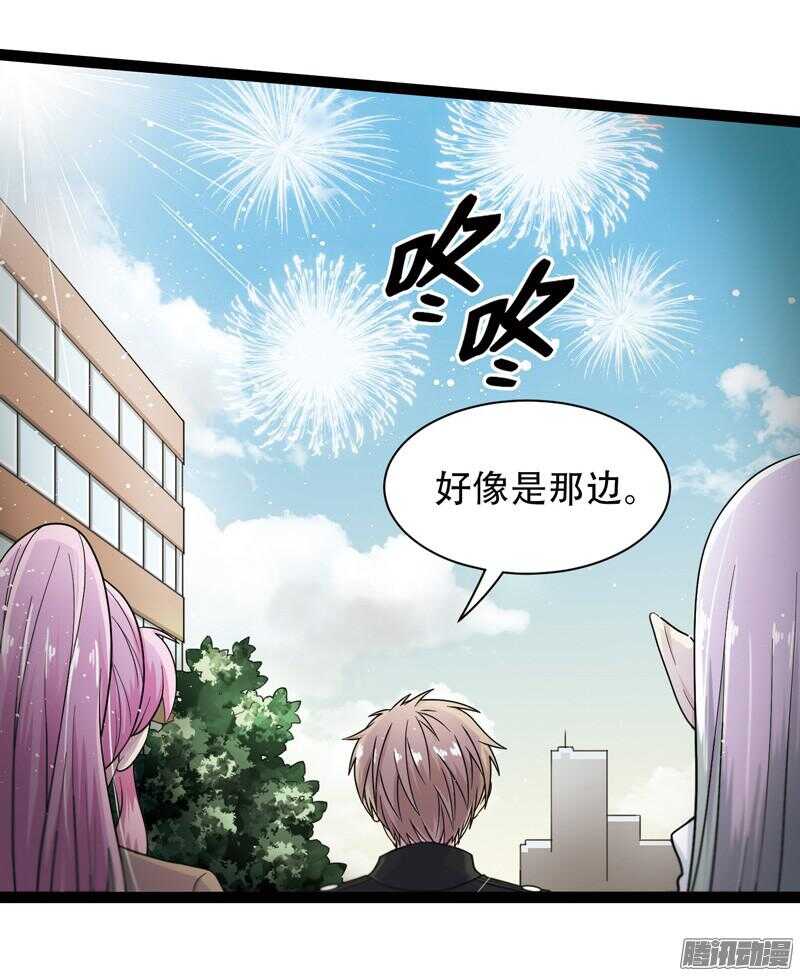 🍲致幻毁灭者 587 第2页