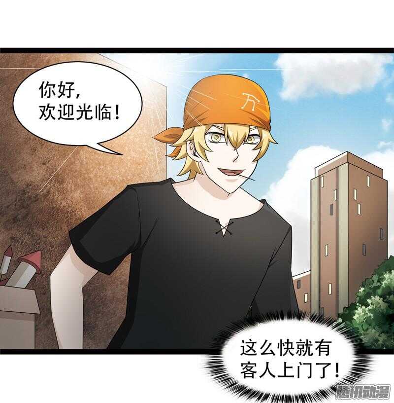 🍲致幻毁灭者 587 第3页
