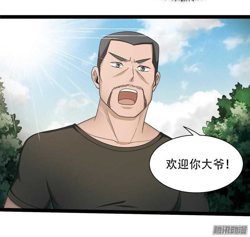 🍲致幻毁灭者 587 第4页