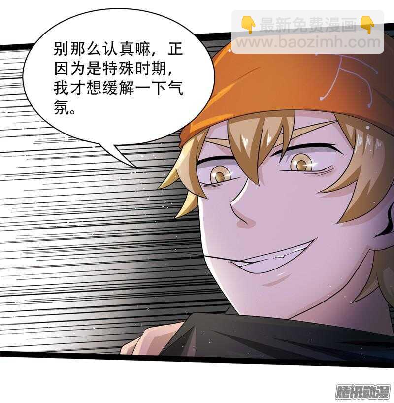 🍲致幻毁灭者 587 第7页