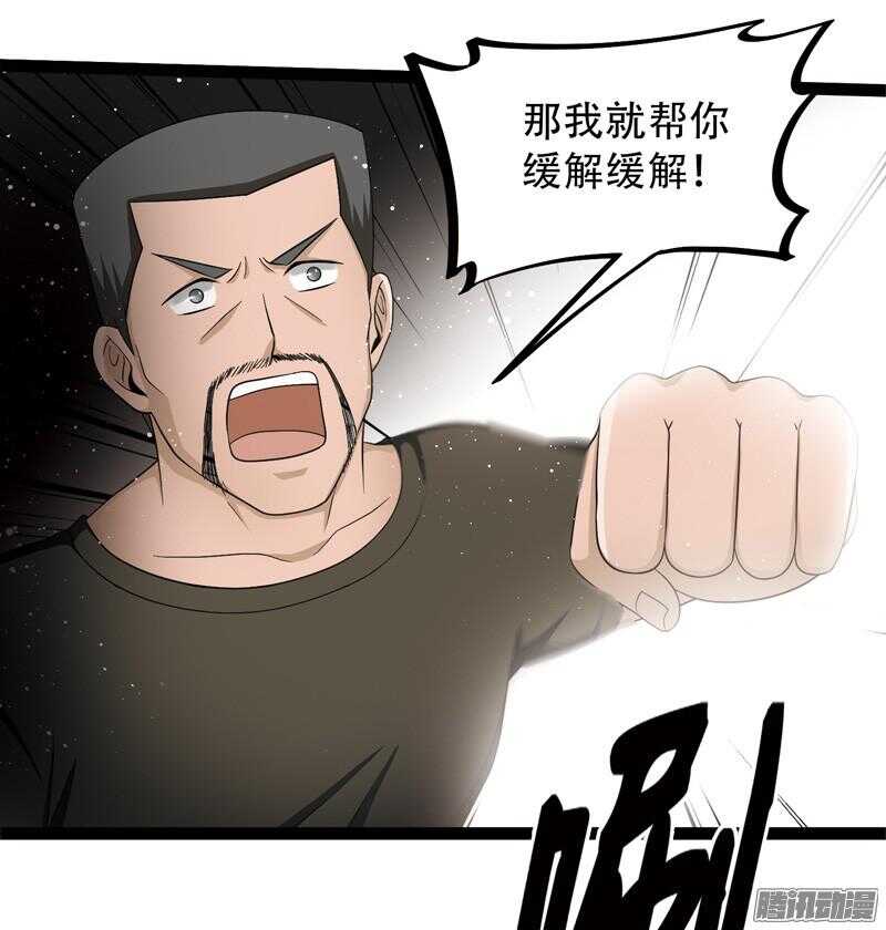 🍲致幻毁灭者 587 第8页