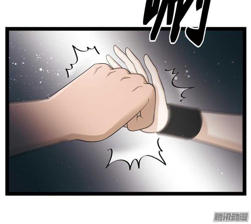 🍲致幻毁灭者 587 第9页