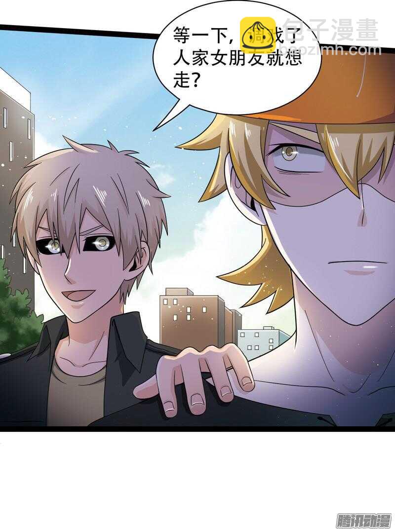 🍲致幻毁灭者 589 第10页