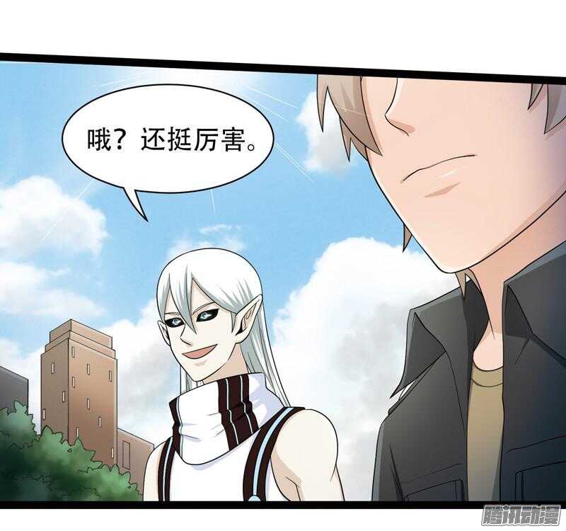 🍲致幻毁灭者 589 第2页