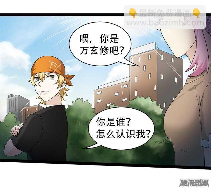 🍲致幻毁灭者 589 第4页