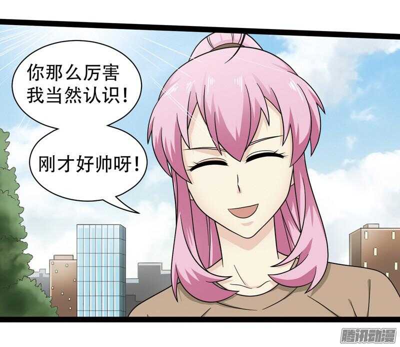 🍲致幻毁灭者 589 第5页