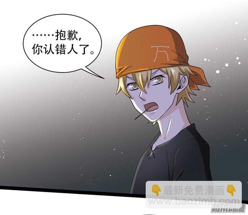 🍲致幻毁灭者 589 第9页