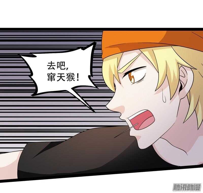 🍲致幻毁灭者 593 第4页