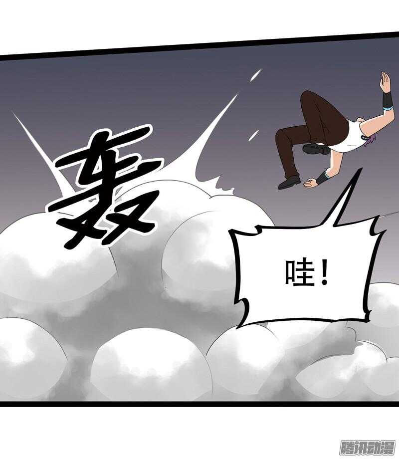 🍲致幻毁灭者 593 第7页