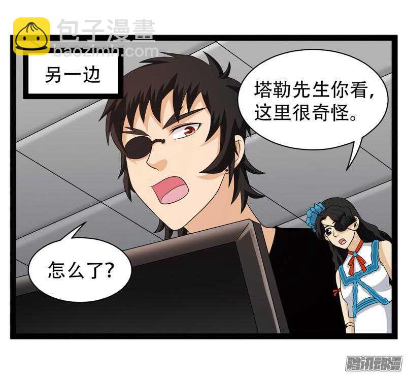 🍲致幻毁灭者 595 第10页