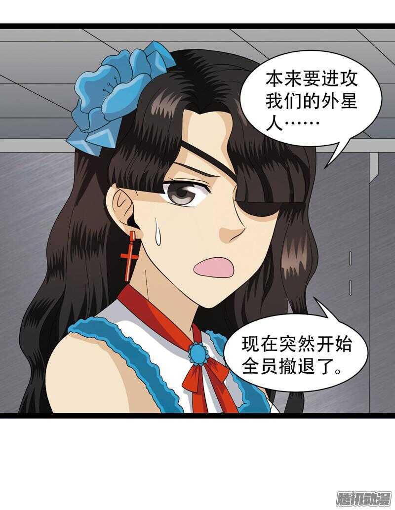 🍲致幻毁灭者 595 第11页