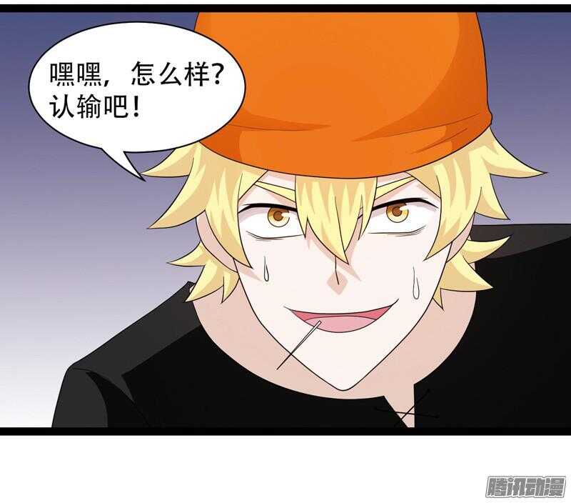 🍲致幻毁灭者 595 第2页