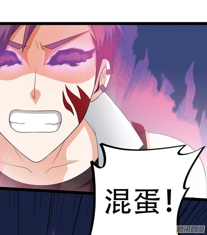 🍲致幻毁灭者 595 第3页